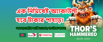 pj777 অ্যাপ ডাউনলোড করুন